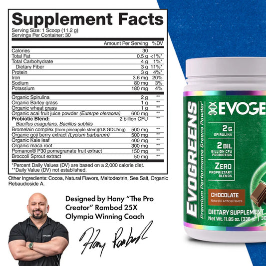 EVOGEN | Evogreens 30 Serv - Chocolate