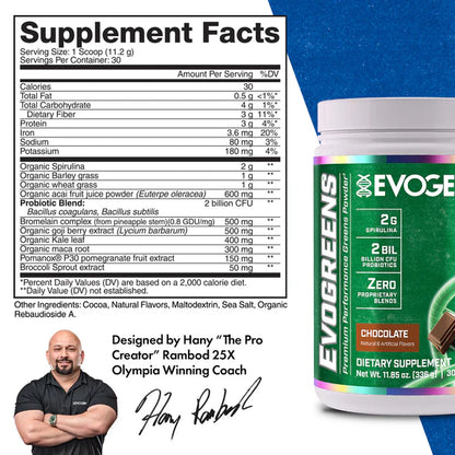 EVOGEN | Evogreens 30 Serv - Chocolate